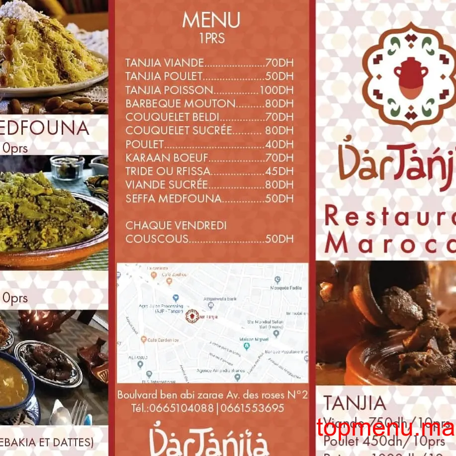 Dar Tanjia menu page 1