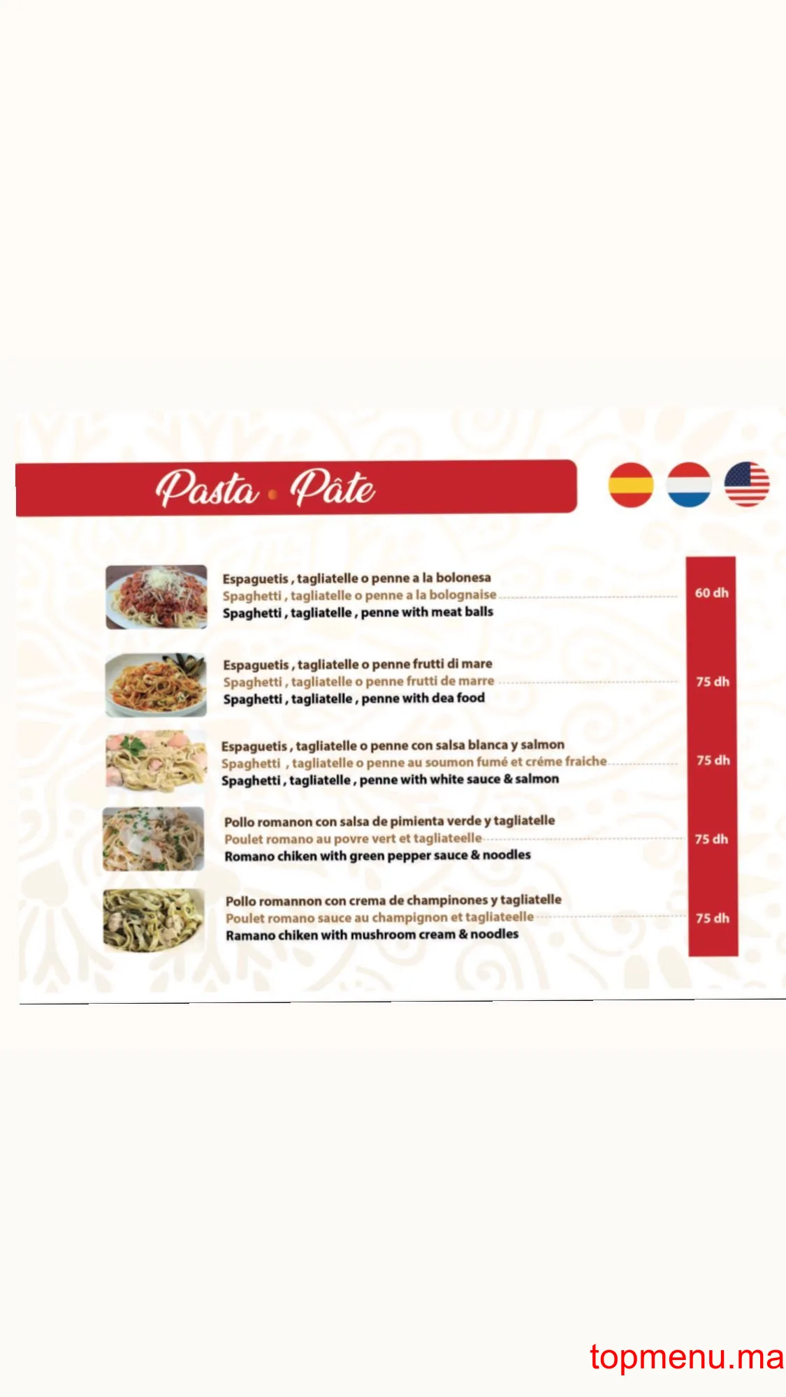 La Posada del Hafa menu page 5