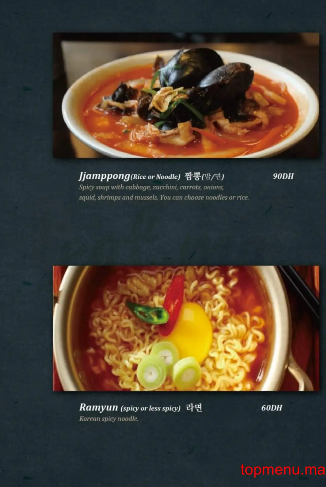 Galbi Dak menu page 2