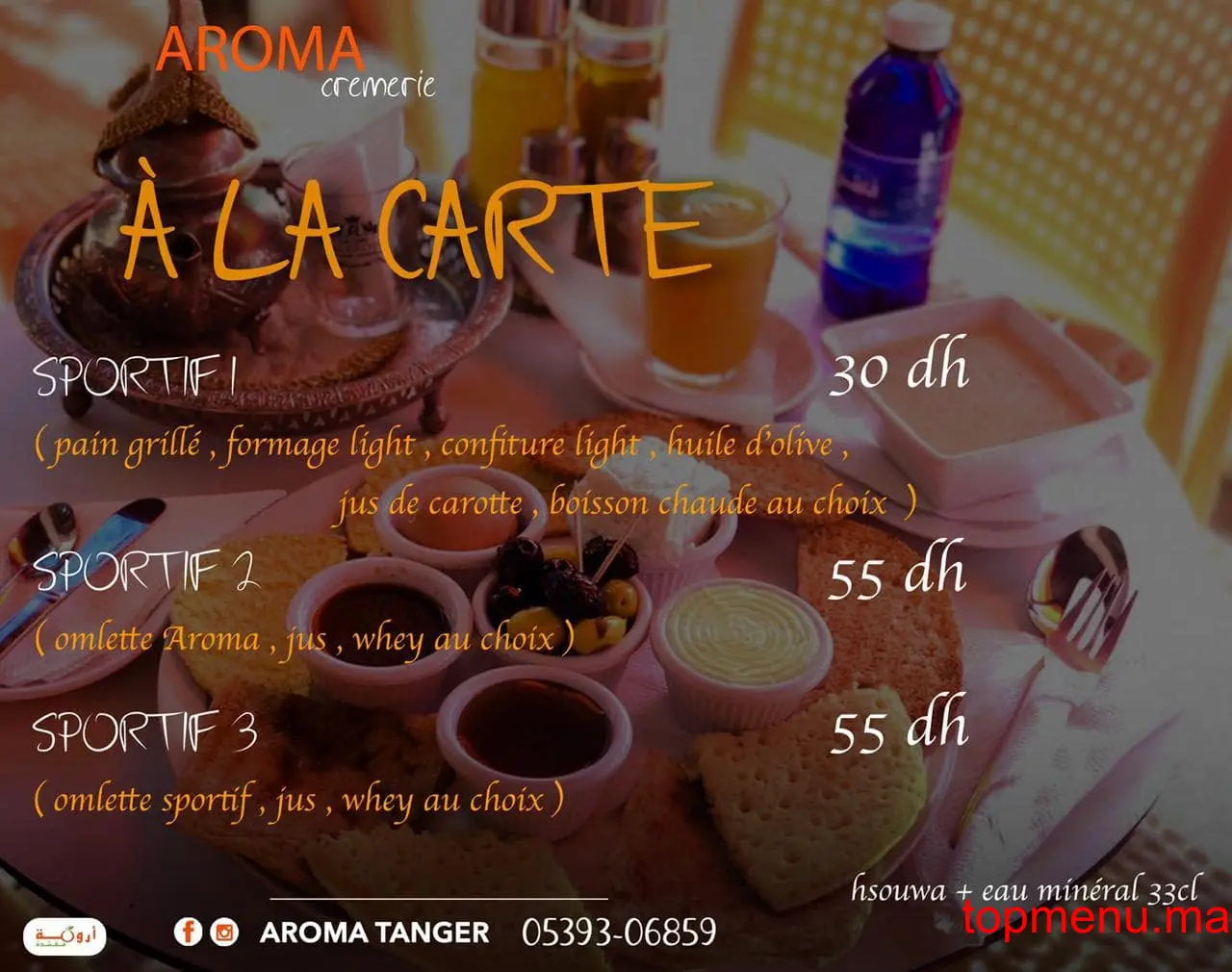 Aroma Tanger menu page 1