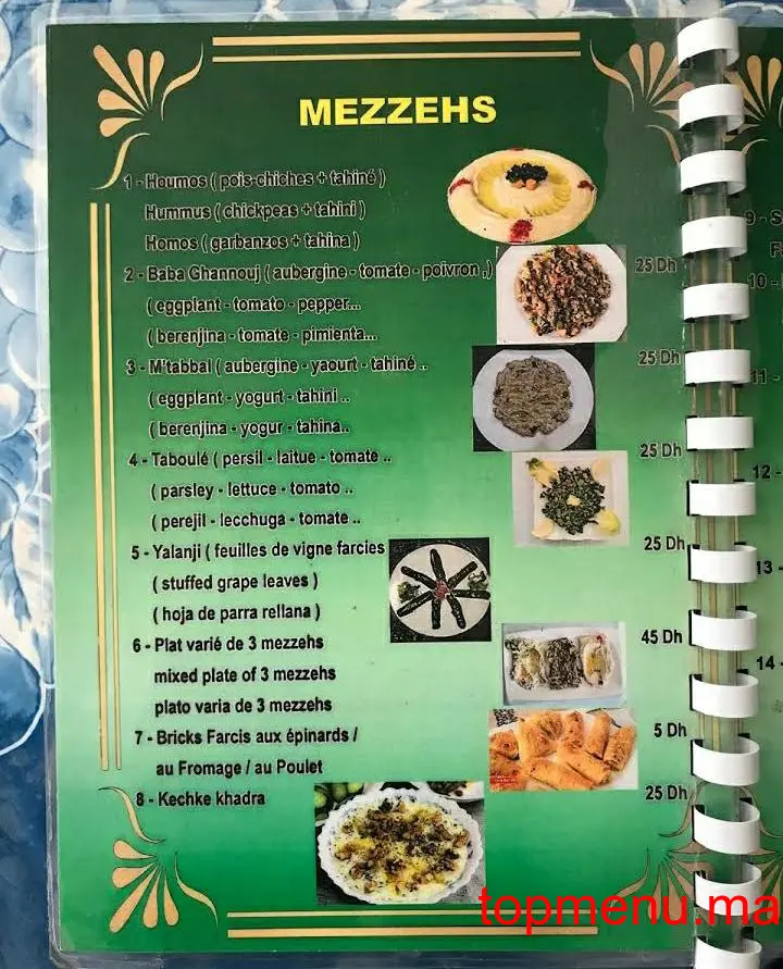 Abou Tayssir menu page 1