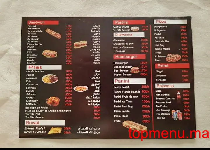 Pizzeria Rosa menu page 1