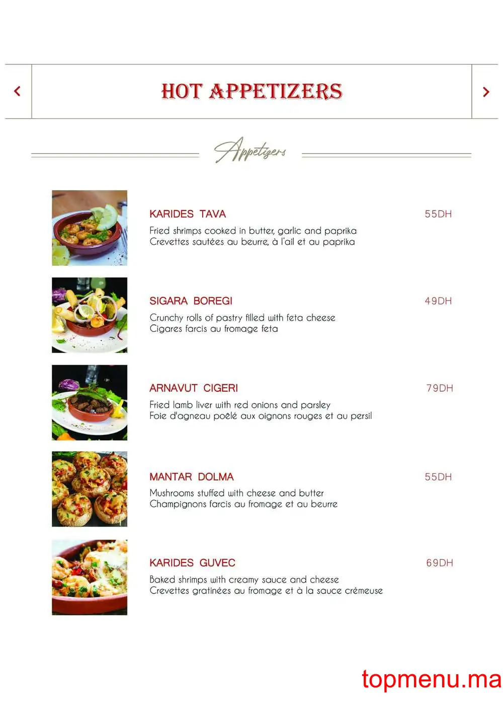 Beymen menu page 1