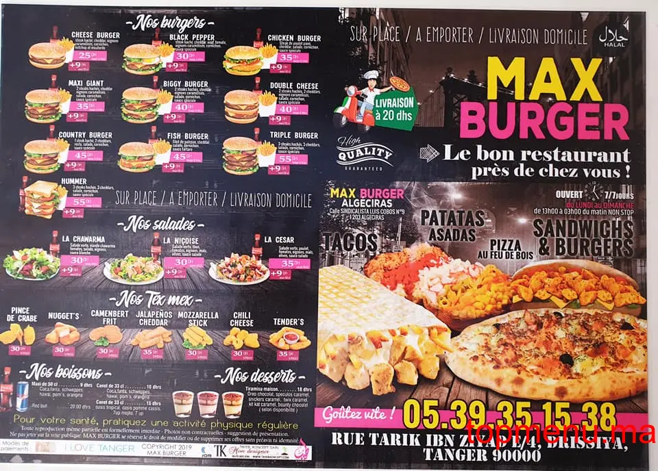 Max Burger menu page 1