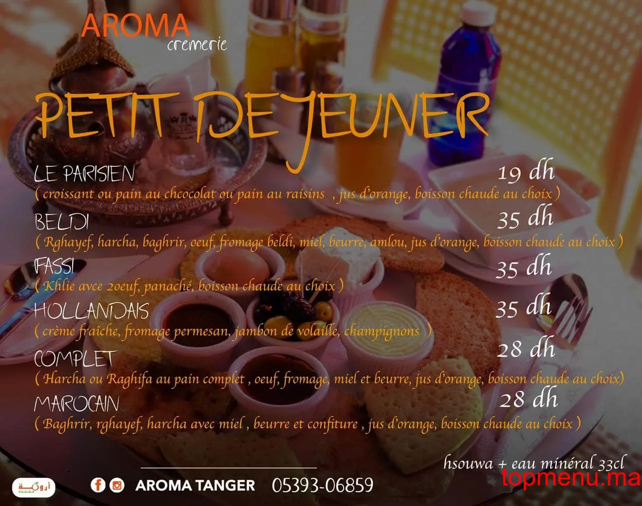 Aroma Tanger menu page 12