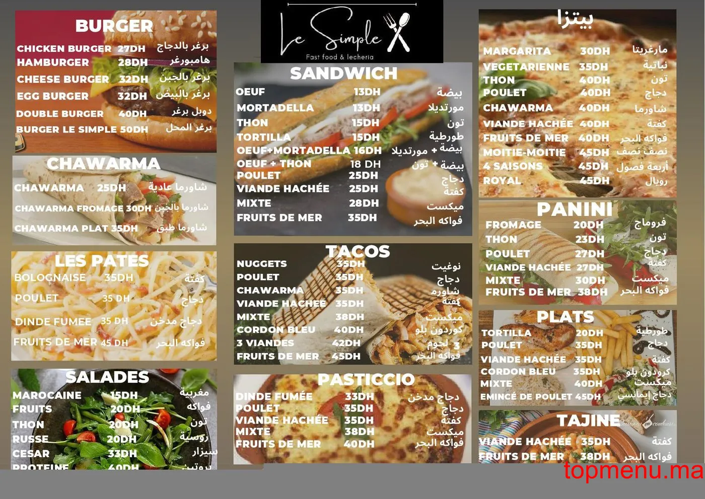 Le simple fast food قائمة الطعام page 1