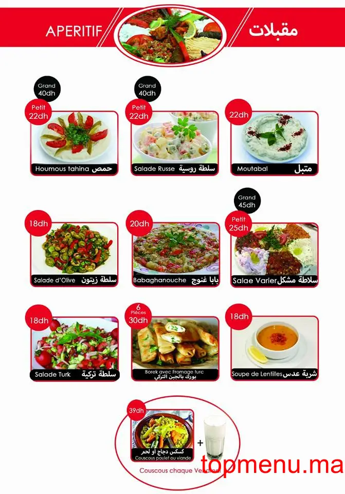 Chawarma Koray Chef menu page 5