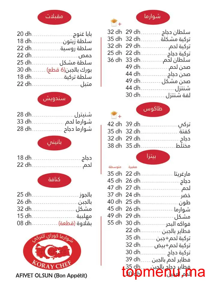 Chawarma Koray Chef menu page 2