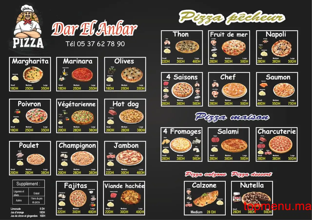 Dar Al Anbar menu page 1