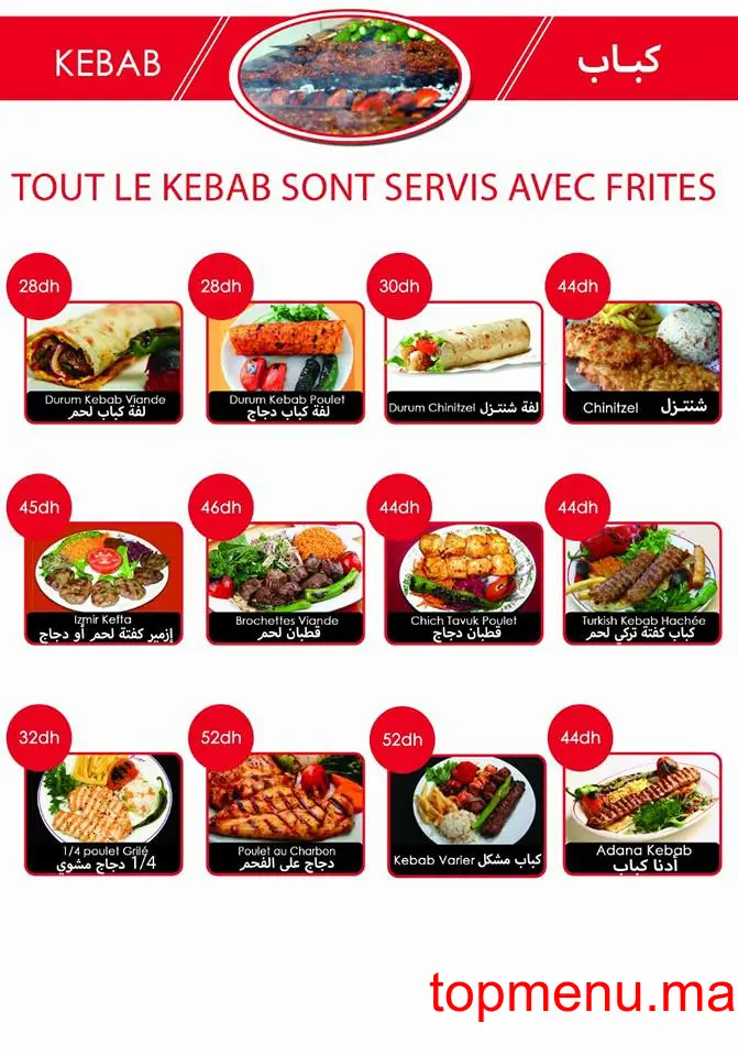 Chawarma Koray Chef menu page 1