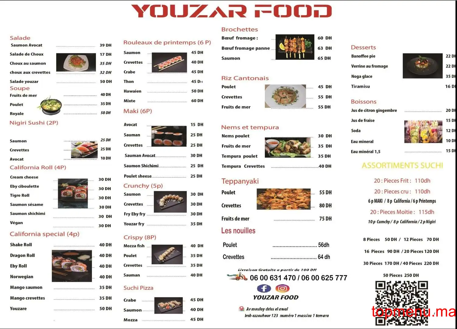 Youzar food menu page 1