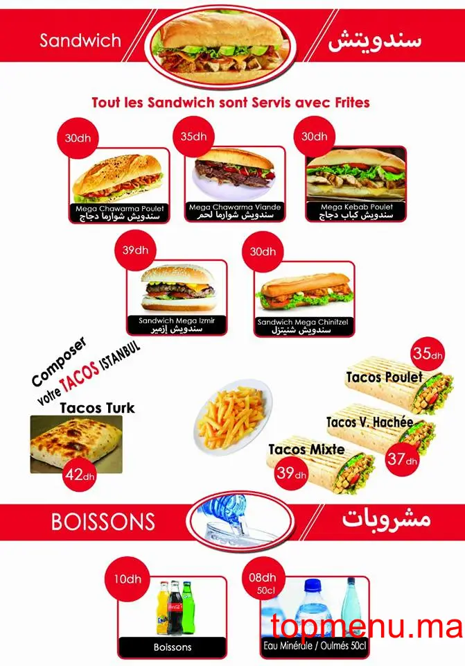 Chawarma Koray Chef menu page 7